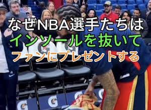 立ち仕事の人のための自分だけのオリジナルインソール