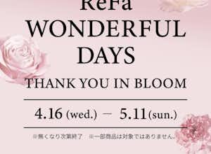 母の日ギフトでリーファをプレゼント