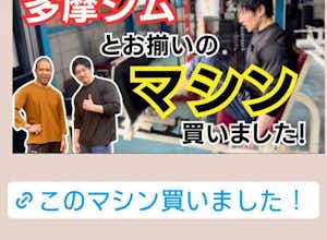 セノーのレッグプレスマシン。シャイニーGYMついに導入！