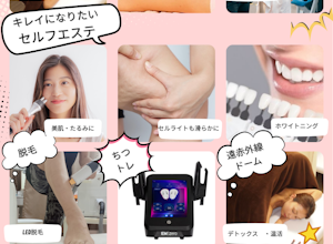 女性専用２４Hアワード八王子
