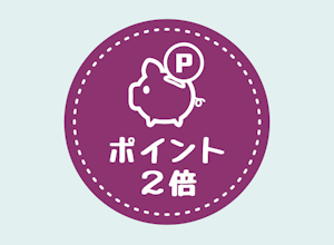 来店ポイント2倍dayのお知らせ！！