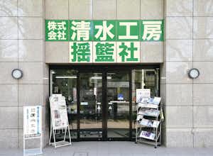 「第23回 日本自費出版文化賞」応募作品募集のお知らせ。