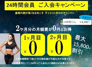 基礎代謝が上がるこれからがダイエットに向いてます