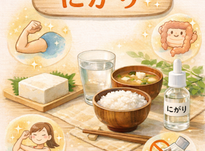 にがりのススメ