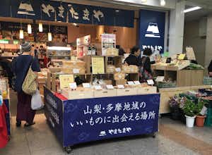 JR八王子駅「やまたまや」にてパン販売はじまりました。