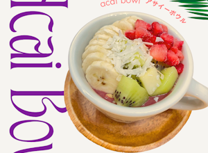 アサイーボウル