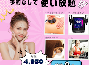 今日は何のために来た?で選べる。アワード八王子の楽しみ方