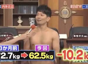宮迫博之さんも成功したパーソナルトレーニングでダイエット