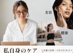 内ももに効いてない？女性専用ジムアワード八王子