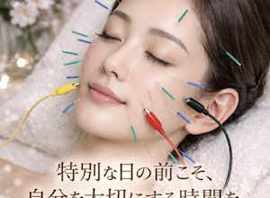 特別な日の前こそ、自分へのご褒美