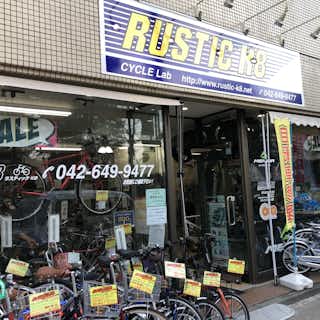 公式】CYCLE Lab RUSTIC K8 - 自転車屋｜ショップ - 八王子の地域情報