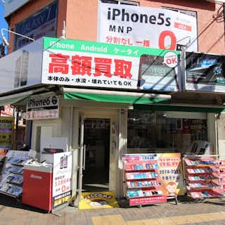 もしもしモンキー  携帯が飛んだ・・・ もしもしモンキー 携帯が飛んだ・・・