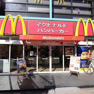 マクドナルド 西八王子店 - ファミレス・ファーストフード｜グルメ