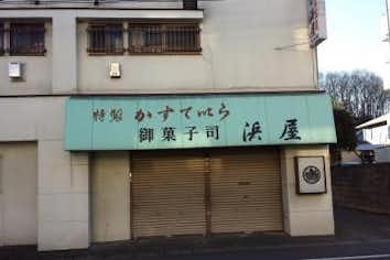 スポット画像