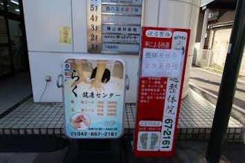 スポット画像