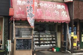 スポット画像