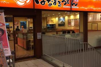 スポット画像