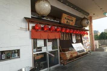 スポット画像