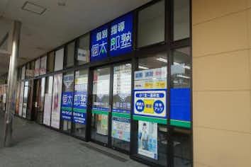 スポット画像