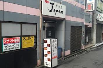 スポット画像