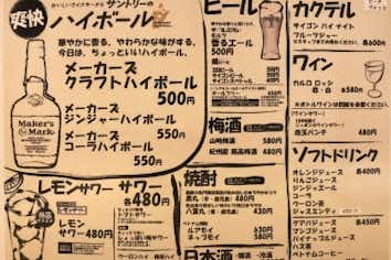 スポット画像