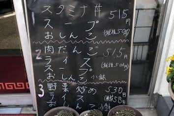 スポット画像