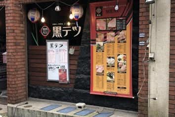 スポット画像