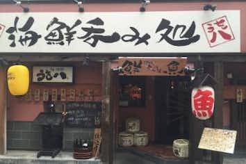 スポット画像