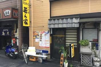 スポット画像