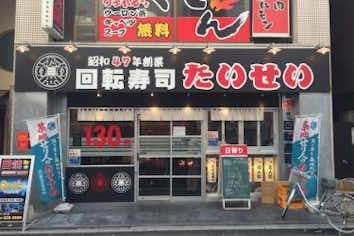 スポット画像