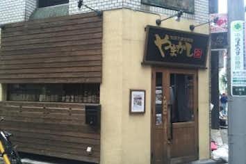 スポット画像