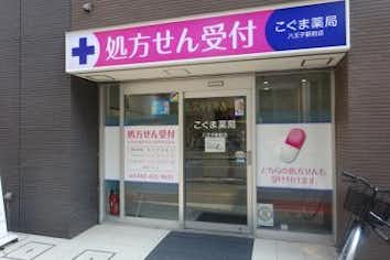 スポット画像