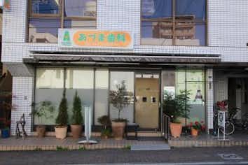 スポット画像
