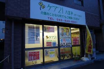 スポット画像