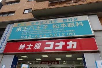 スポット画像