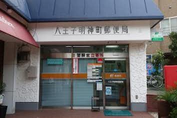 スポット画像