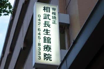 スポット画像