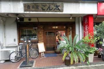 スポット画像