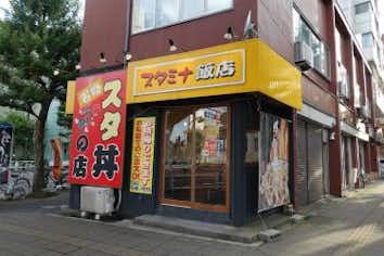 スポット画像