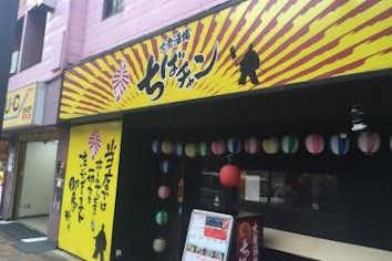 スポット画像