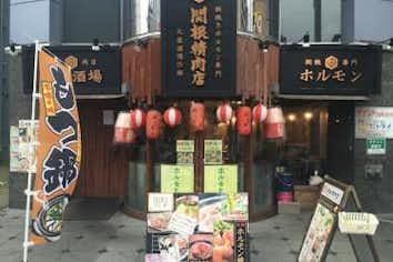 スポット画像