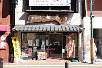 スポット画像
