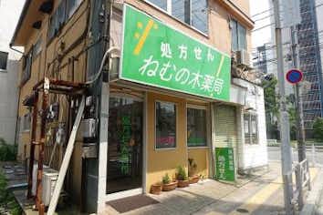 スポット画像