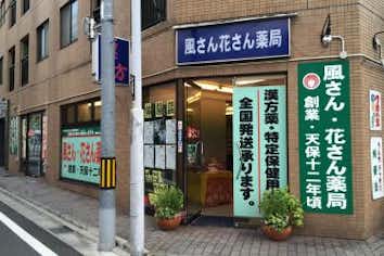 スポット画像