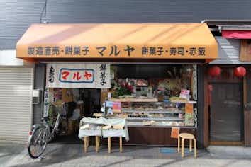 スポット画像