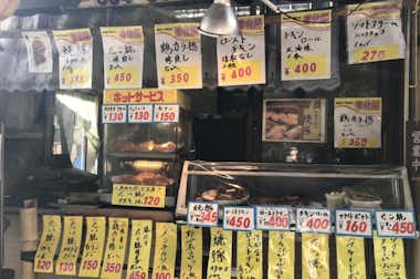 たい焼き　鯛忠の口コミ評価評判メニュー
