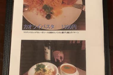 WINE＆DINE 9 （ガオ）の口コミ評価評判メニュー