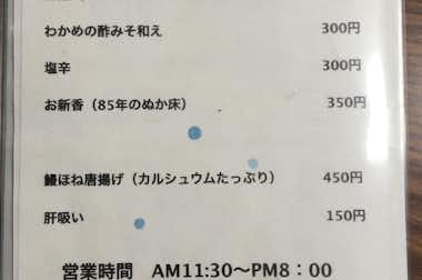 うなぎ重兵衛 本店の口コミ評価評判