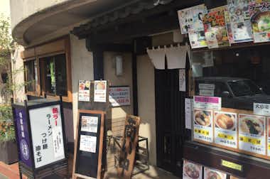 中華そば 松葉の口コミ評価評判外観