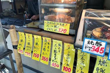 たい焼き　鯛忠の口コミ評価評判メニュー